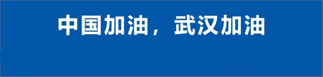 眾志成城，安全護(hù)航｜靈狐網(wǎng)絡(luò)安全保障24小時(shí)在線